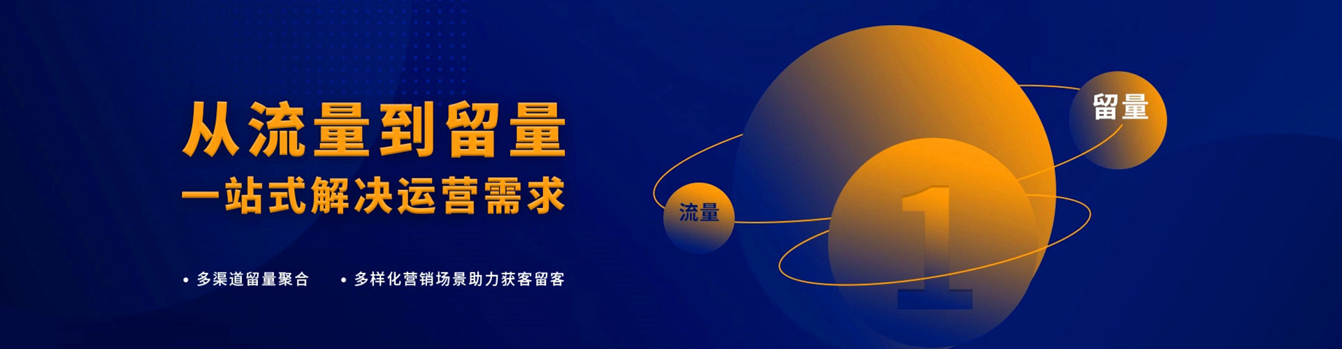临海百度包年竞价