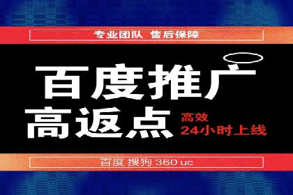 某sem公司广告策略大揭秘